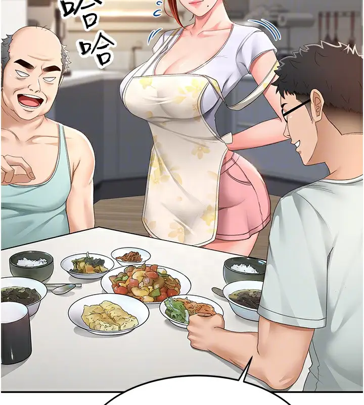 漫画《顶加套房的春天》第4话第92张图