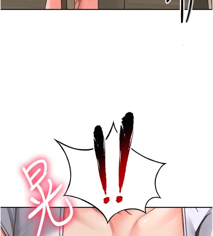 漫画《顶加套房的春天》第4话第96张图