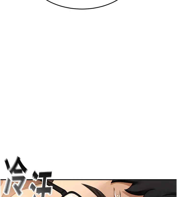 漫画《顶加套房的春天》第5话第10张图