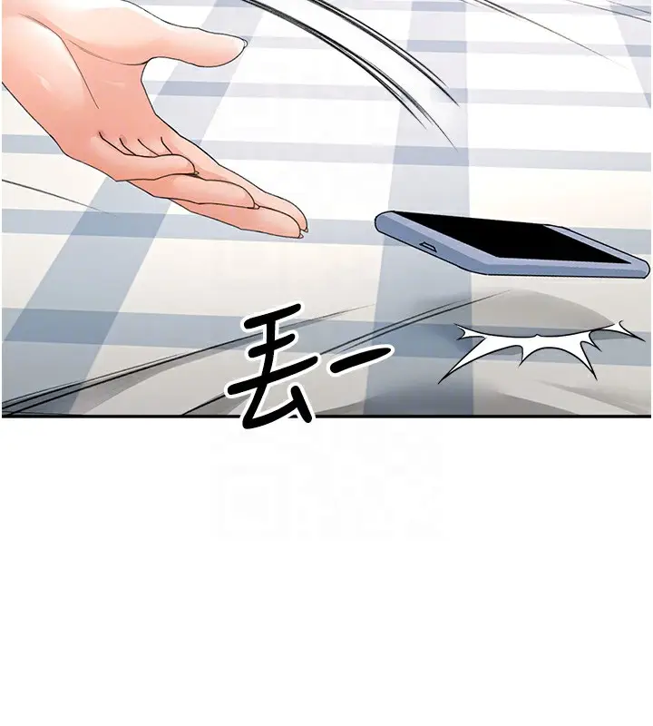 漫画《顶加套房的春天》第5话第103张图