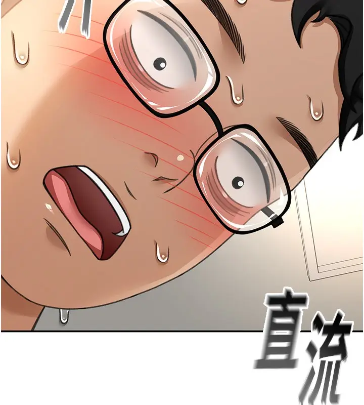 漫画《顶加套房的春天》第5话第11张图