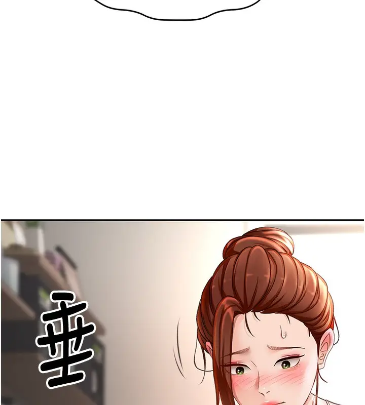 漫画《顶加套房的春天》第5话第149张图