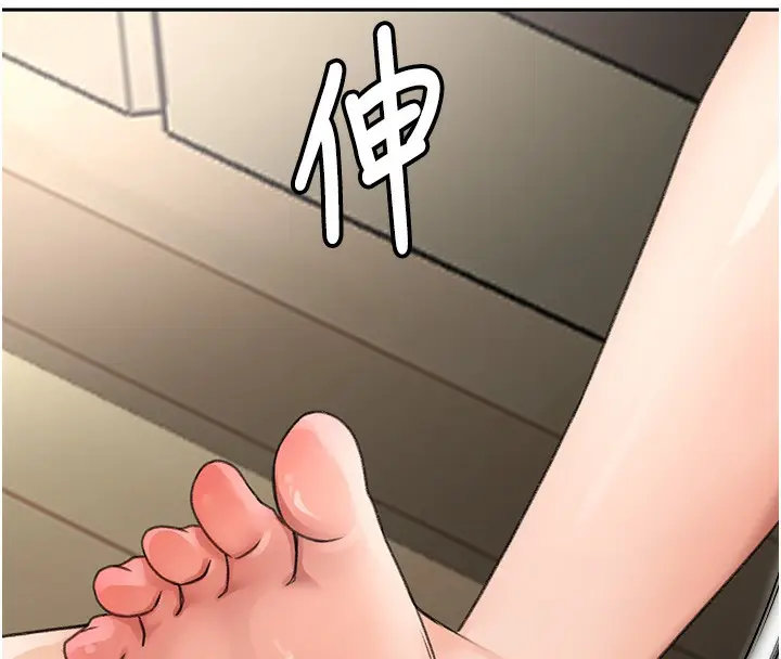 漫画《顶加套房的春天》第5话第152张图