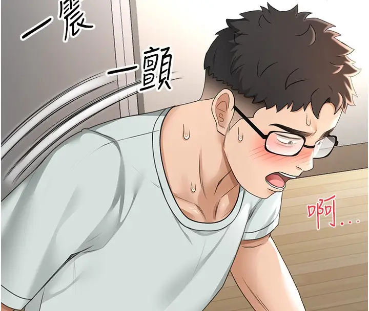 漫画《顶加套房的春天》第5话第166张图