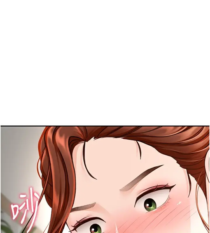 漫画《顶加套房的春天》第5话第168张图