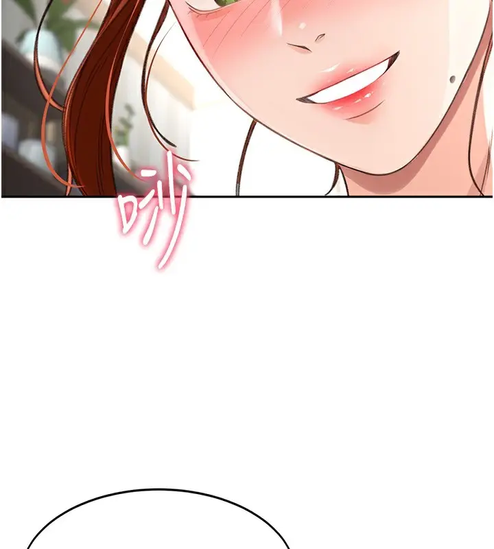 漫画《顶加套房的春天》第5话第169张图