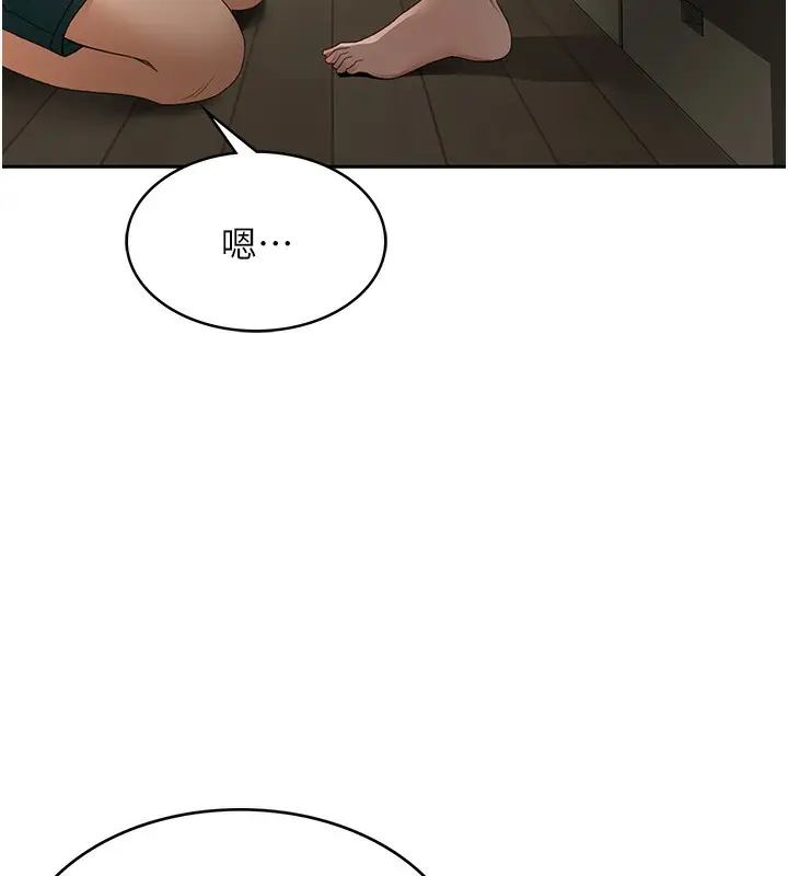 漫画《顶加套房的春天》第5话第179张图