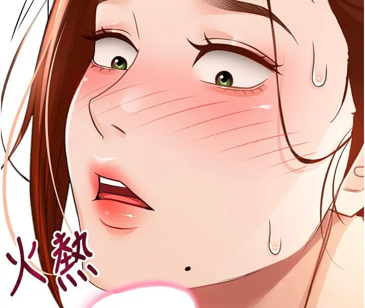 漫画《顶加套房的春天》第5话第207张图