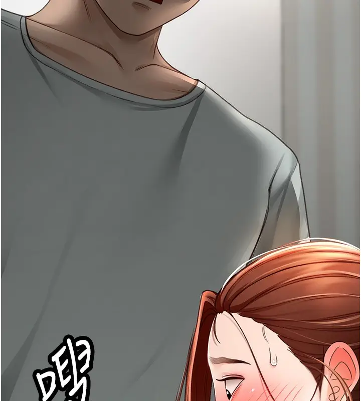 漫画《顶加套房的春天》第5话第212张图