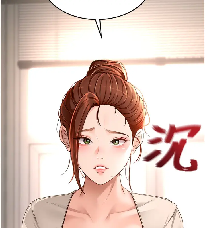漫画《顶加套房的春天》第5话第32张图