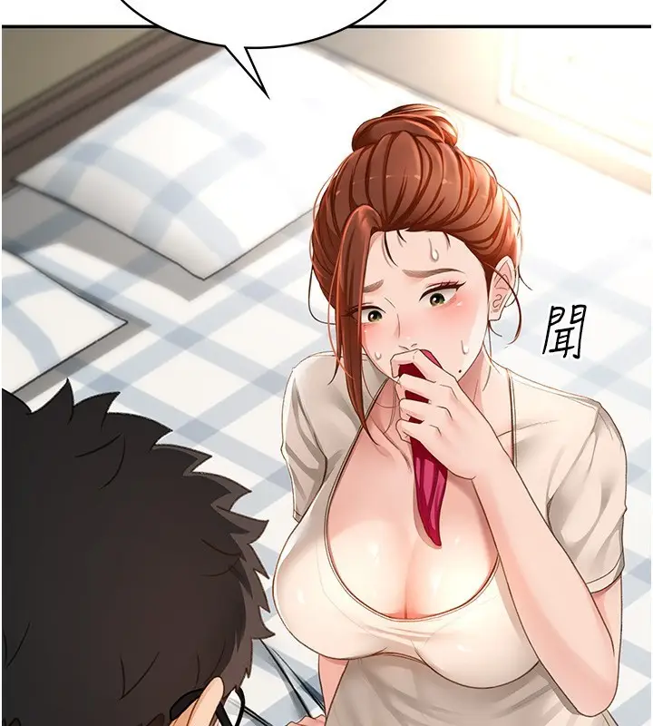 漫画《顶加套房的春天》第5话第57张图