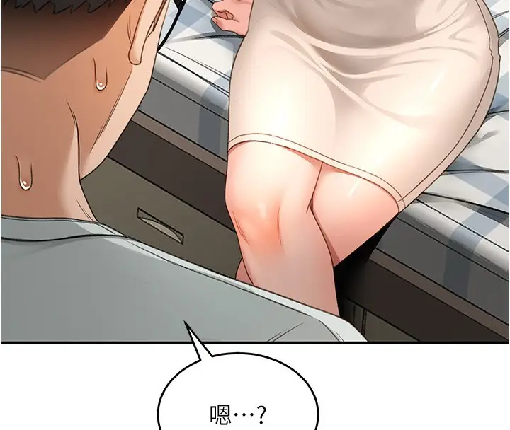 漫画《顶加套房的春天》第5话第58张图