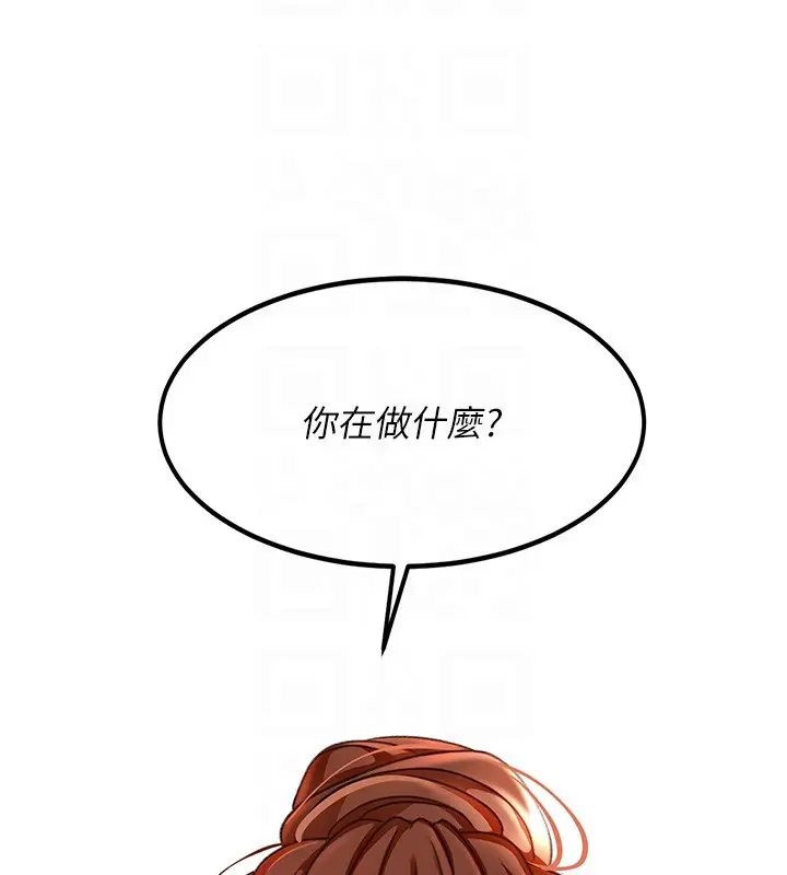 漫画《顶加套房的春天》第5话第81张图