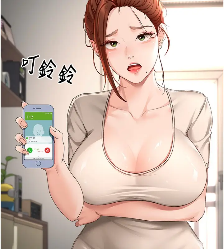 漫画《顶加套房的春天》第5话第91张图