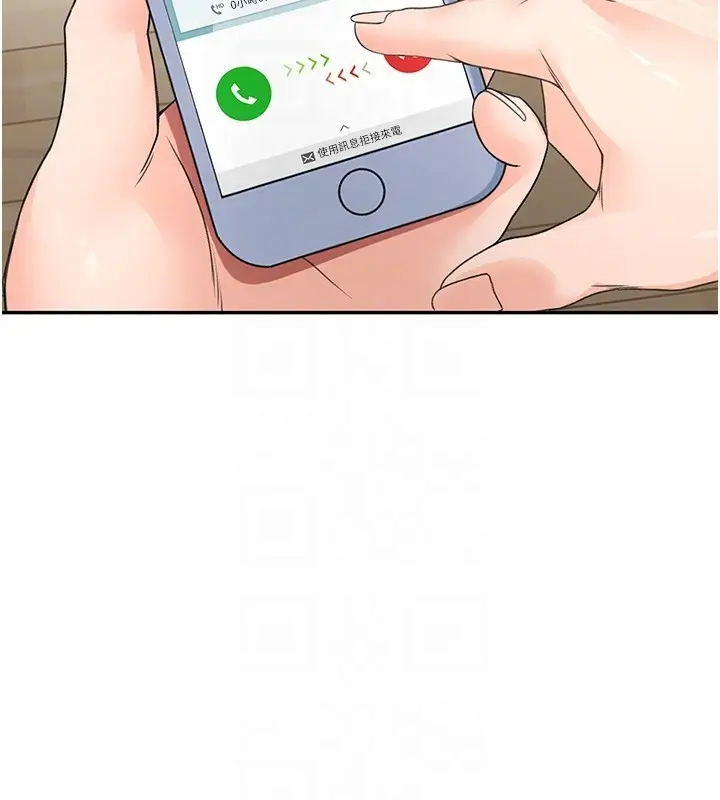 漫画《顶加套房的春天》第5话第94张图