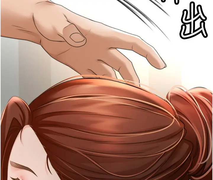 漫画《顶加套房的春天》第6话第10张图