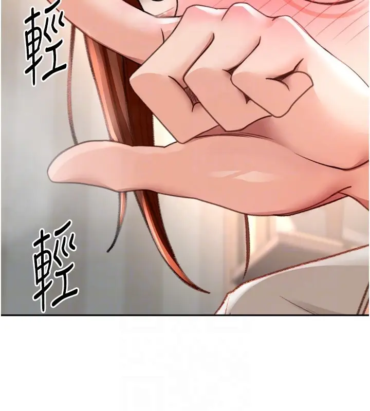 漫画《顶加套房的春天》第6话第100张图