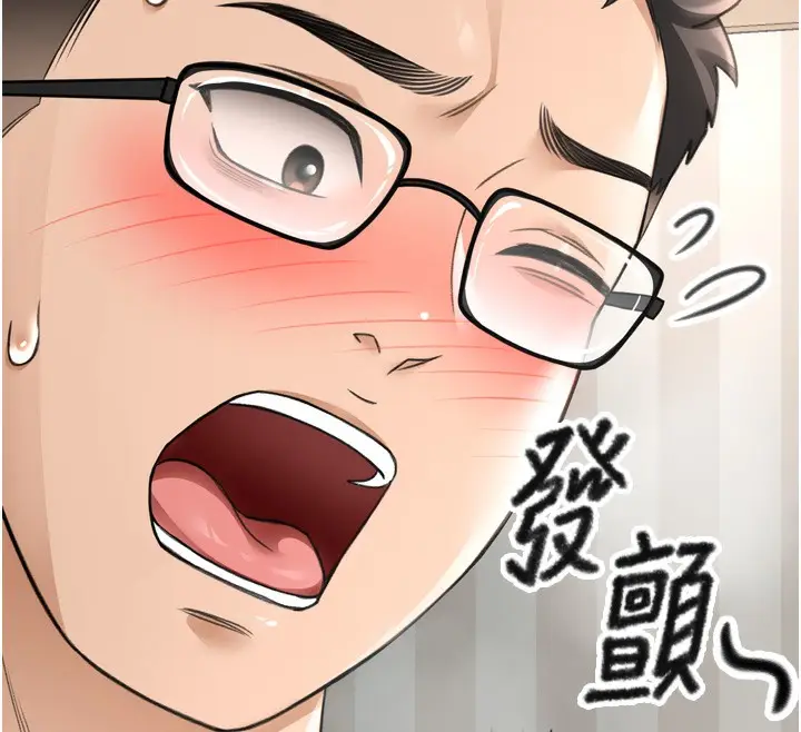 漫画《顶加套房的春天》第6话第107张图