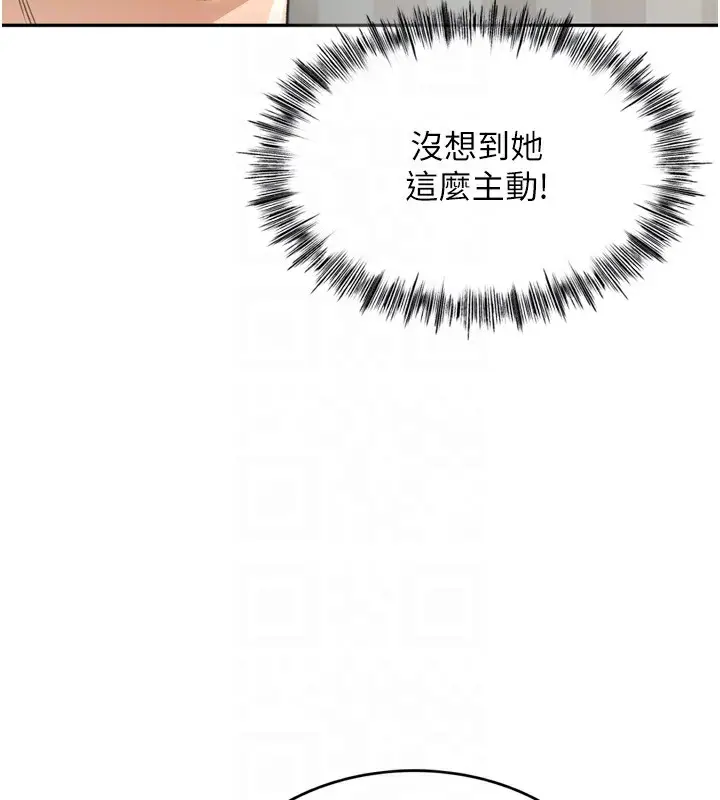 漫画《顶加套房的春天》第6话第108张图