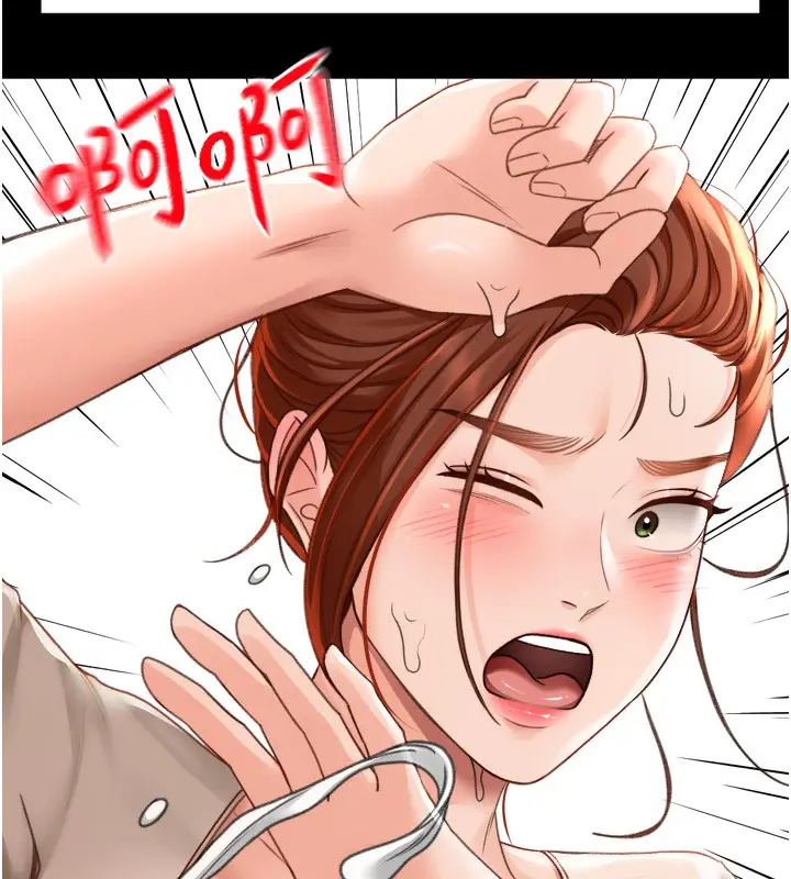 漫画《顶加套房的春天》第6话第119张图