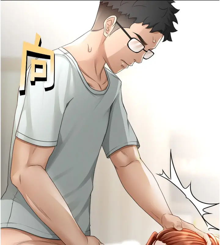 漫画《顶加套房的春天》第6话第12张图