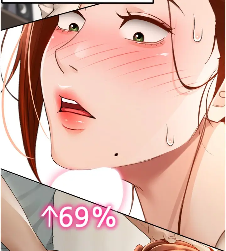 漫画《顶加套房的春天》第6话第132张图