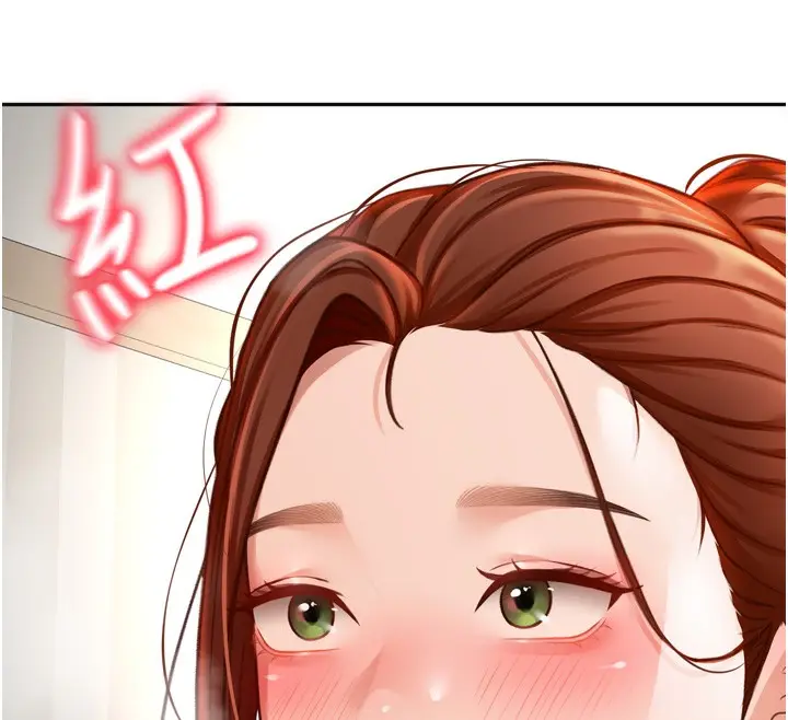 漫画《顶加套房的春天》第6话第147张图
