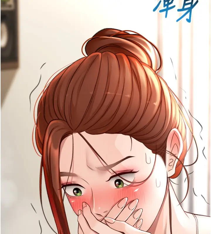 漫画《顶加套房的春天》第6话第158张图