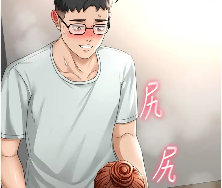 漫画《顶加套房的春天》第6话第202张图