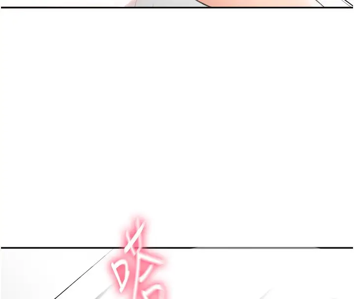 漫画《顶加套房的春天》第6话第216张图