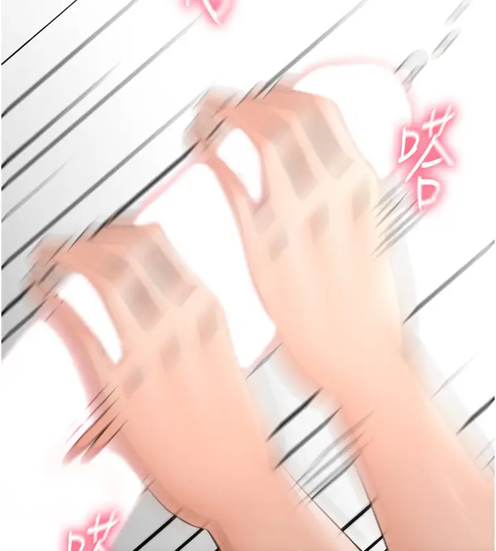 漫画《顶加套房的春天》第6话第217张图