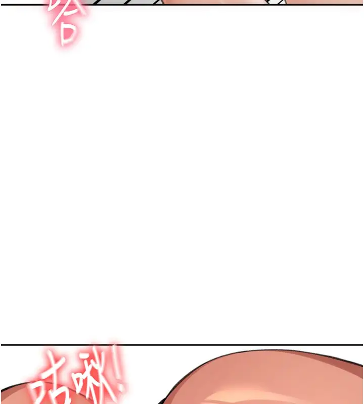 漫画《顶加套房的春天》第6话第218张图