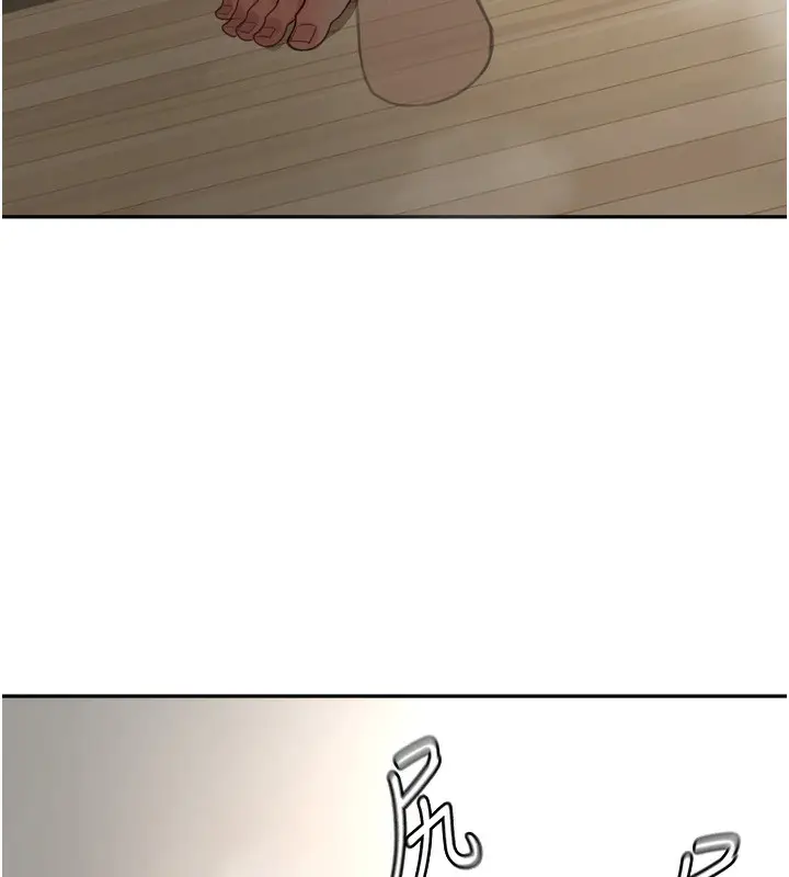漫画《顶加套房的春天》第6话第227张图