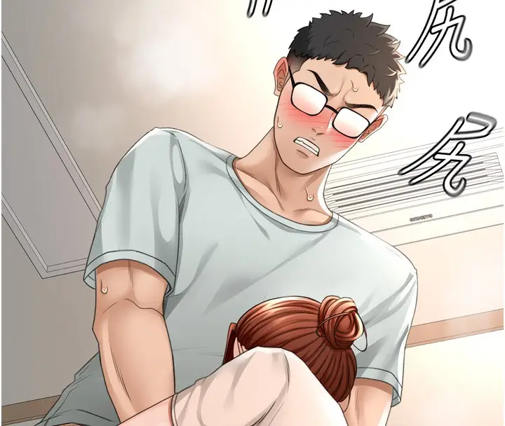 漫画《顶加套房的春天》第6话第228张图
