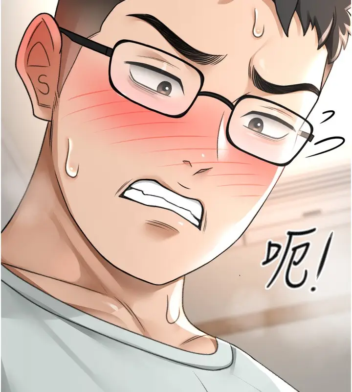 漫画《顶加套房的春天》第6话第231张图