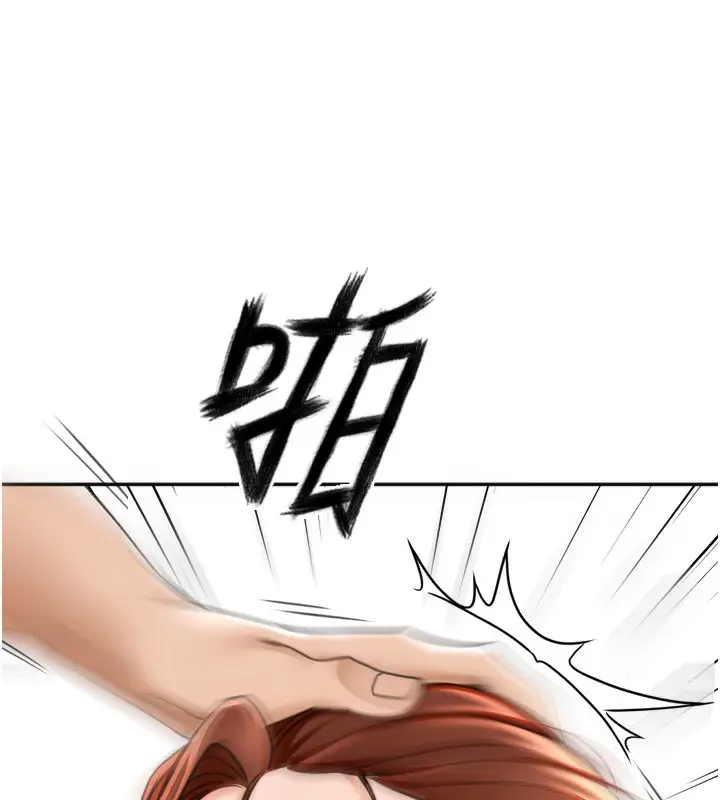 漫画《顶加套房的春天》第6话第233张图