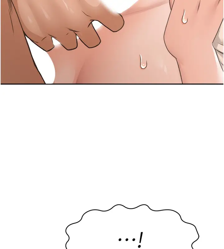 漫画《顶加套房的春天》第6话第235张图