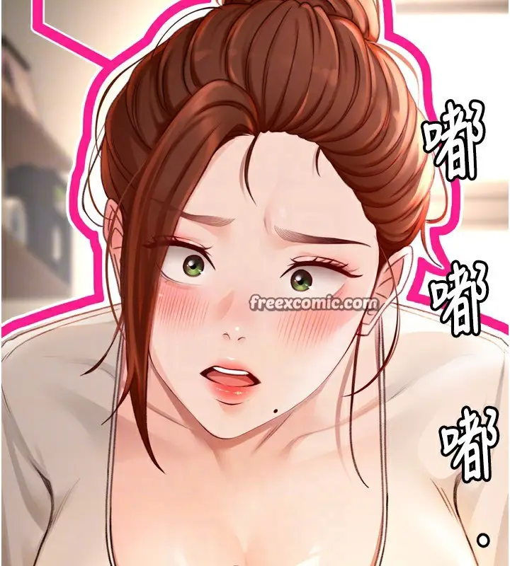 漫画《顶加套房的春天》第6话第45张图