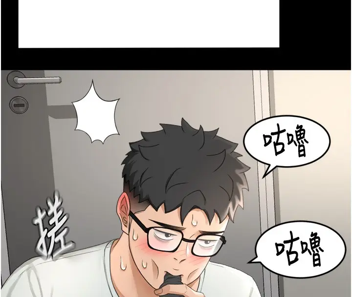 漫画《顶加套房的春天》第6话第59张图