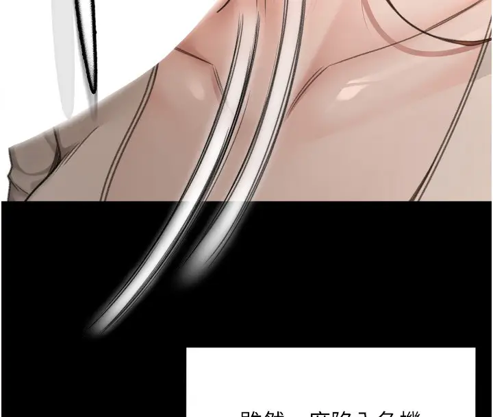 漫画《顶加套房的春天》第6话第71张图