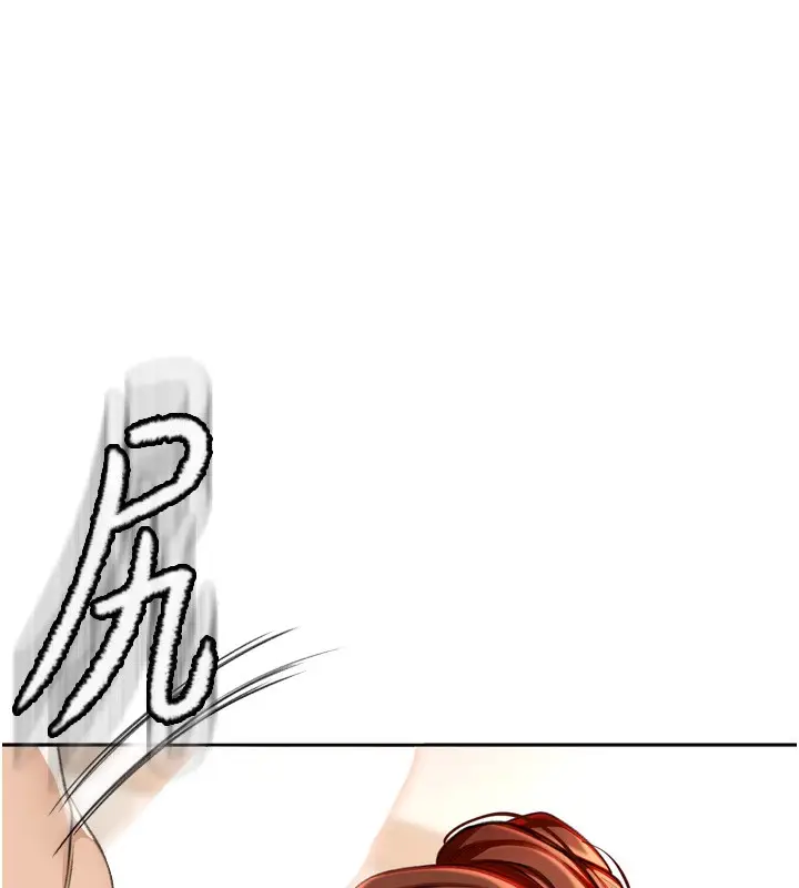 漫画《顶加套房的春天》第6话第96张图