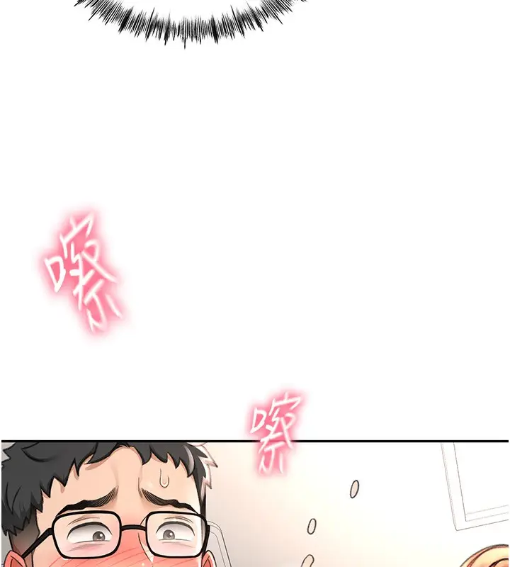 漫画《顶加套房的春天》第7话第10张图