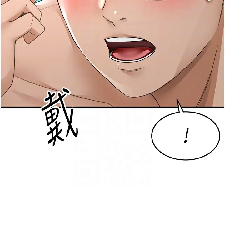漫画《顶加套房的春天》第7话第100张图