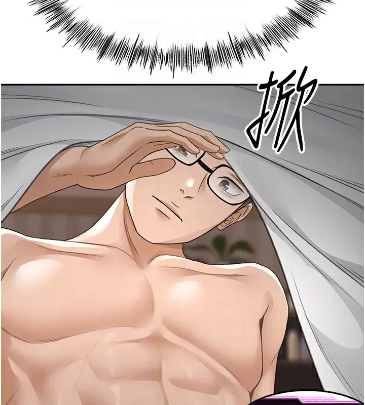 漫画《顶加套房的春天》第7话第107张图