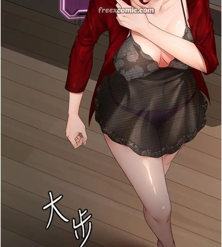 漫画《顶加套房的春天》第7话第135张图