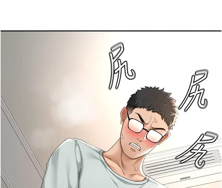 漫画《顶加套房的春天》第7话第16张图
