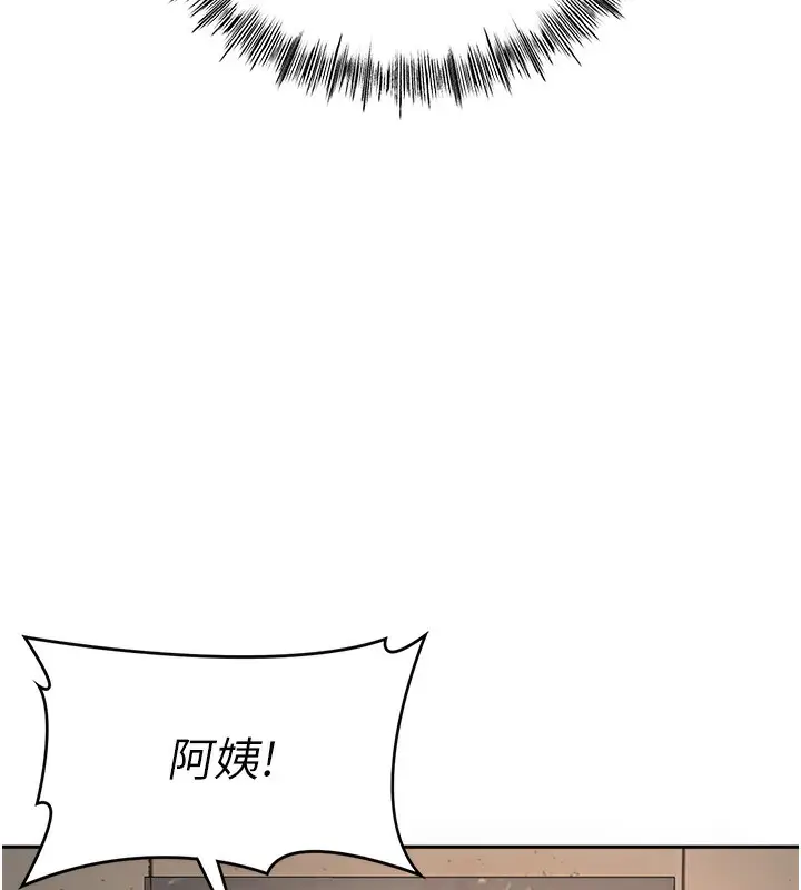 漫画《顶加套房的春天》第7话第162张图