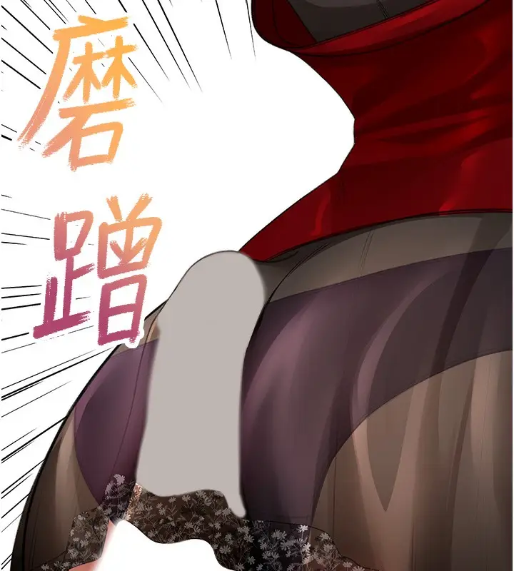 漫画《顶加套房的春天》第7话第181张图