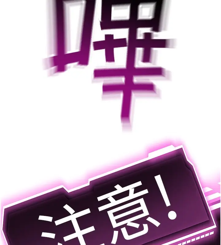 漫画《顶加套房的春天》第7话第184张图