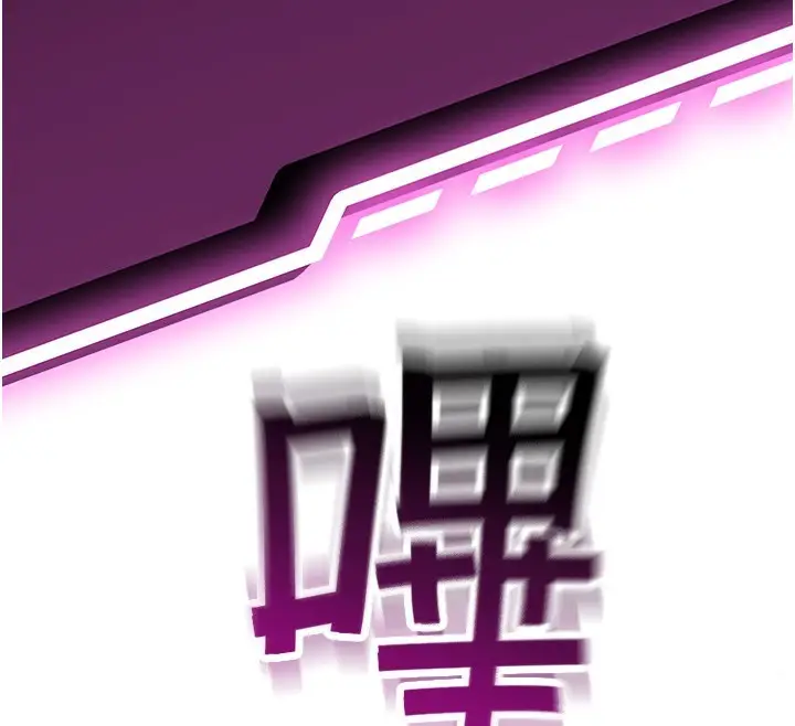 漫画《顶加套房的春天》第7话第186张图